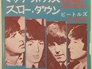 THE BEATLES  MATCHBOX - SLOW DOWN JAPAN  ODEON 7