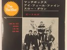 THE BEATLES LONG TALL SALLY - MATCHBOX  - JAPAN EP ODEON 7
