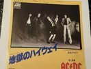 AC/DC  HIGHWAY TO HELL  7