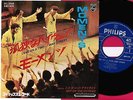 MOMENTS Love On A Two Way Street/Not On The Outside JAPAN 7