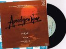 THE DOORS - THE END - RARE 7