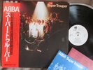 Promo ABBA Super Trouper JAPAN LP DSP-8004 w/OBI+INSERT WHITE LABEL Free S&H/P&P