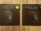 Columbia SAX2276-77 - Beethoven - Symphony No. 9 