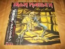 Rare SEALED Iron Maiden Piece Of Mind LP 1983 Japan 1st Pressing EMS-91057