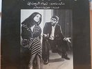 LEBANON BOSSA NOVA JAZZ FUSION ZIAD RAHBANI BENNESBEHLABOKRA CHOU ? OST LISTEN