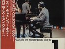 Thelonious Monk Best Moments Of Thelonious Monk ... vinyl LP  record JPN