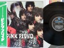 PINK FLOYD POPER AT THE GATES OF DAWN COLUMBIA SIJP 11 Japan OBI Audiophile LP
