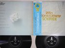 WES MONTGOMERY SOLITUDE BYG YX-4016,17 Japan OBI Mono Vinyl 2LP