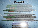 So80s - Presents ZTT (Frankie Goes To Hollywood / Propoganda / Art Of Noise)