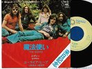 Ex-  URIAH HEEP The Wizard /Gypsy JAPAN 7