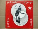Maurice Patton & The Melodians Band A Go Go Instrumental Dance Music 7