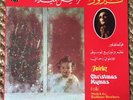 Fairuz “Christmas Hymns” RARE ORIGINAL EMI ARABIC LEBANESE LP RAHBANI BROTHERS