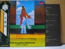 LATTE E MIELE / PASSIO SECUNDUM MATTHEUM - Japan G/F w/obi Italian Progressive