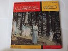 Fairuz - Rings For Sale/ Le Vendeur De Bagues Vol. 2 Vinyl LP                 31