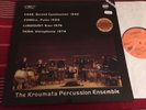 KROUMATA PERCUSSION ENSEMBLE LP GER. BIS LP 232 audiophile M-