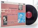 Tchaikovsky: Violin Concerto - Szeryng / Munch **RCA SB-2080 Living Stereo LP**