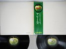 BEATLES WHITE ALBUM APPLE AP-8570 Japan OBI Vinyl 2LP