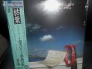 LP  WILLIE NELSON - Without A Song   JAPAN   1983   w/OBI   NEW / Sealed
