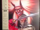 Revenge of Shinobi LP Splatter Vinyl Limited SOLD OUT Data Disc Video Game Sound