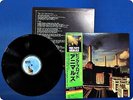 PINK FLOYD ANIMALS 25AP340 OBI LP FZ8479