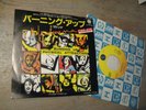 MADONNA - BURNING UP / PHYSICAL ATTRACTION   JAPAN  P-1775