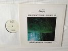 JAMES BLACKSHAW - O True Believers LP 2006 Bo'Weavil #590/650 folk psych