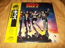 Rare SEALED KISS DESTROYER LP 1976 Japan 1st Pressing 22S-4  Record & OBI