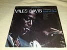 Miles Davis Kind of Blue Record Vinyl LP VG