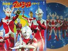 ?OST ULTRAMAN NO SUBETE '79 picture LP japan tv hero ultra seven jack leo taro