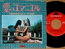 ?OST EMANUELLE NERA cheesecake '76 japan 7