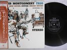WES MONTGOMERY TRIO DYNAMIC NEW SOUND RIVERSIDE SMJ-6080 Japan OBI Vinyl LP