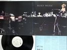 ROXY MUSIC FOR YOUR PLEASURE ISLAND ILS-80156 Japan Vinyl LP