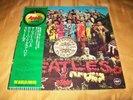 RARE Sealed The Beatles Sgt Peppers LP 1st Japan Pressing AP-8163 Apple Records