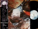 TANGERINE DREAM atem japan '78 LP w/OBI german krautrock synth prog edgar froese