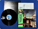 PINK FLOYD ANIMALS 25AP340 OBI LP GA0107