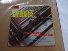 THE BEATLES - Please Please Me - LP Album - PMC 1202 - Mono