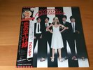 LP BLONDIE PARALLEL LINES JAPAN OBI