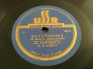 USSR Tchaikovsky Intro & March 