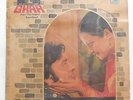 Ghar Bollywood Vinyl Lp Record HMV Music by R.D Burman Record in Good lr-350