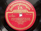 78rpm Vinyl ZARA DOLUKHANOVA Tchaikovsky The Snow Maiden op. 12 RARE USSR 1952
