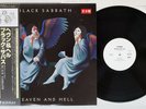 BLACK SABBATH HEAVEN AND HELL VERTIGO RJ-7672 Japan OBI Promo Vinyl LP