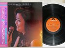 TERESA TENG ??? FIRST CONCERT POLYDOR MR 3065 Japan OBI Vinyl LP