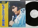 ELVIS PRESLEY OUR MEMORIES OF ELVIS-VOL.2 RCA RVP-6414 Japan OBI Promo Vinyl LP