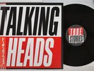 TALKING HEADS TRUE STORIES EMI EMS-91187 Japan OBI Promo Vinyl LP
