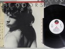 DOORS CLASSICS ELEKTRA P-13126 Japan OBI Promo Vinyl LP