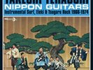 Nippon Guitars, Takeshi Terauchi, Vinyl, 0029667429719
