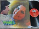 MUKTI OST R.D BURMAN 1976 BOLLYWOOD Hindi BOSSA JAZZ LOUNGE FUNK LP Rahul Dev RD