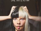 This Is Acting  Sia Vinyl Record