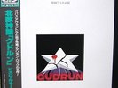 Japan LP Pierrot Lunaire- Gudrum