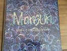 Mansun - Attack of the Grey Lantern Original Vinyl LP 1997